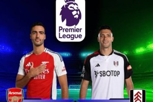 阿森纳VS富勒姆：对阿森纳而言，联赛的意义其实就是为欧冠做准备